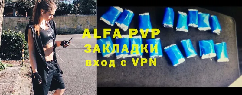 Alpha-PVP Соль  цена   Северская 