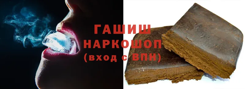 blacksprut tor  Северская  darknet Telegram  хочу   Гашиш hashish 